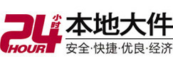 叶集8-500吨吊车出租起重吊装公司